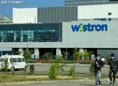 緯創(chuàng)子公司現(xiàn)金減資1.4億美元,傳與昆山iphone廠售立訊相關(guān)