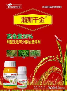 雙喜臨門 瀚斯千金 和程永戰(zhàn)部長分別榮獲2016植保產(chǎn)品貢獻(xiàn)獎和推廣獎