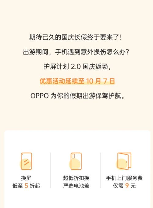 全球出貨第四 產品是基礎，售后服務才是綠廠的制招